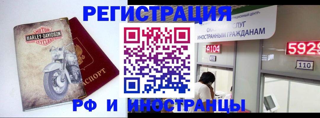 регистрация в Кирсе