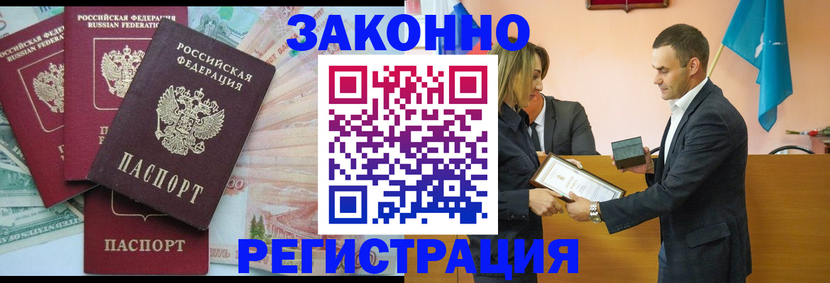 пропишу в квартире в Кирсе