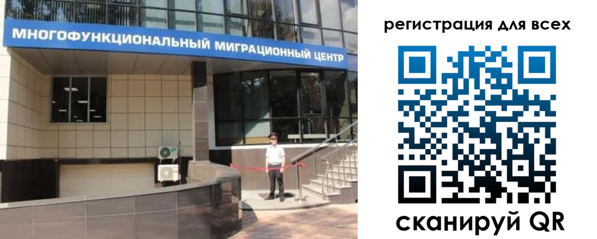 прописка для военкомата в Кирсе