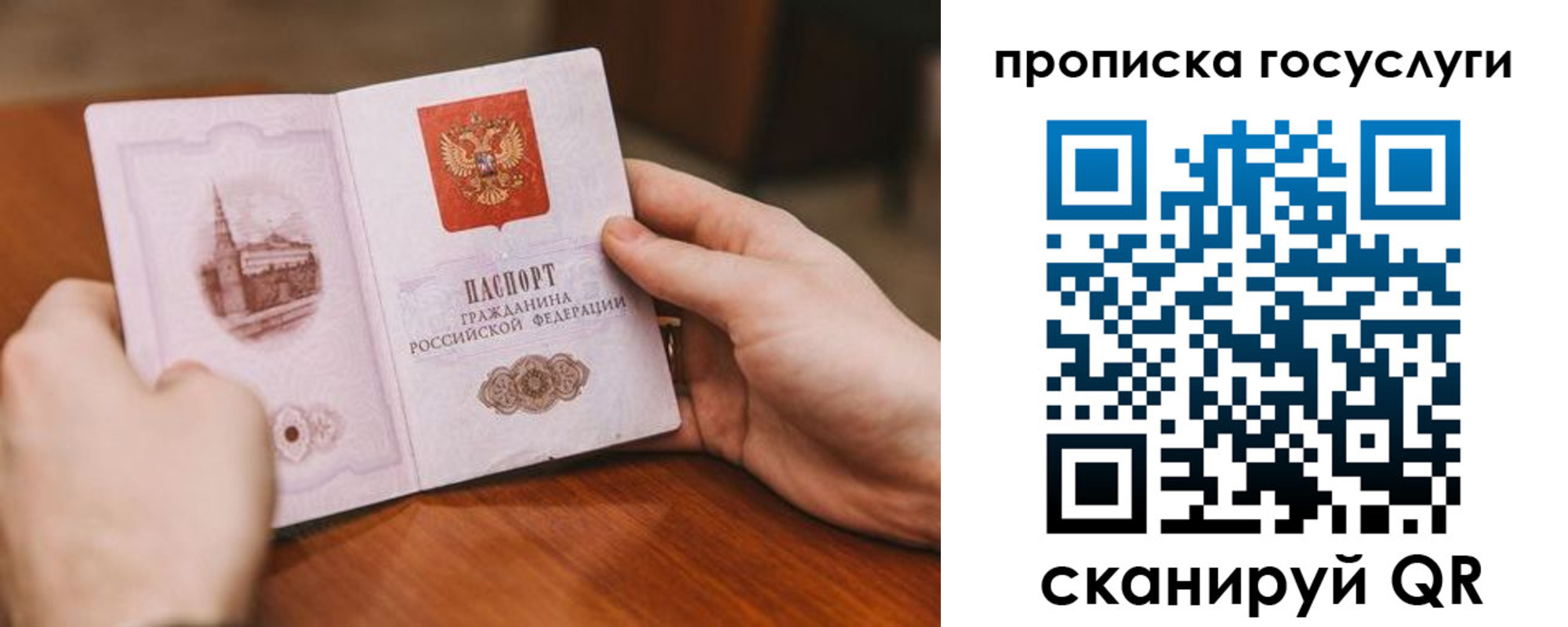временная регистрация в квартире в Кирсе