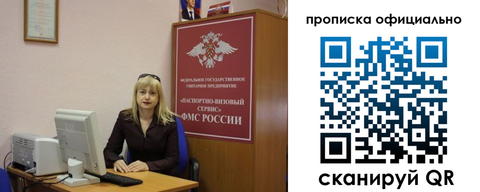 прописка законно в Кирсе