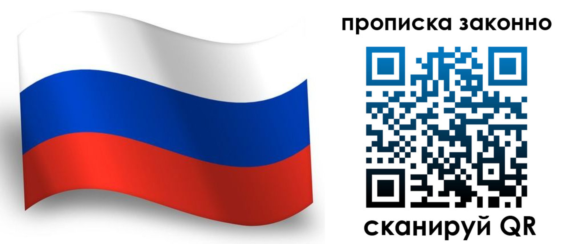 прописка для школы в Кирсе