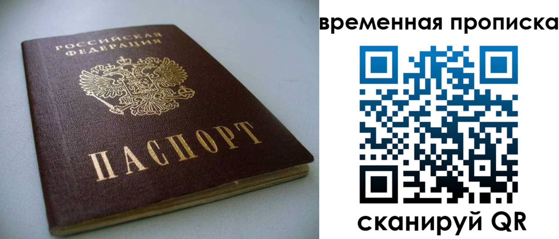 миграционный учет в Кирсе