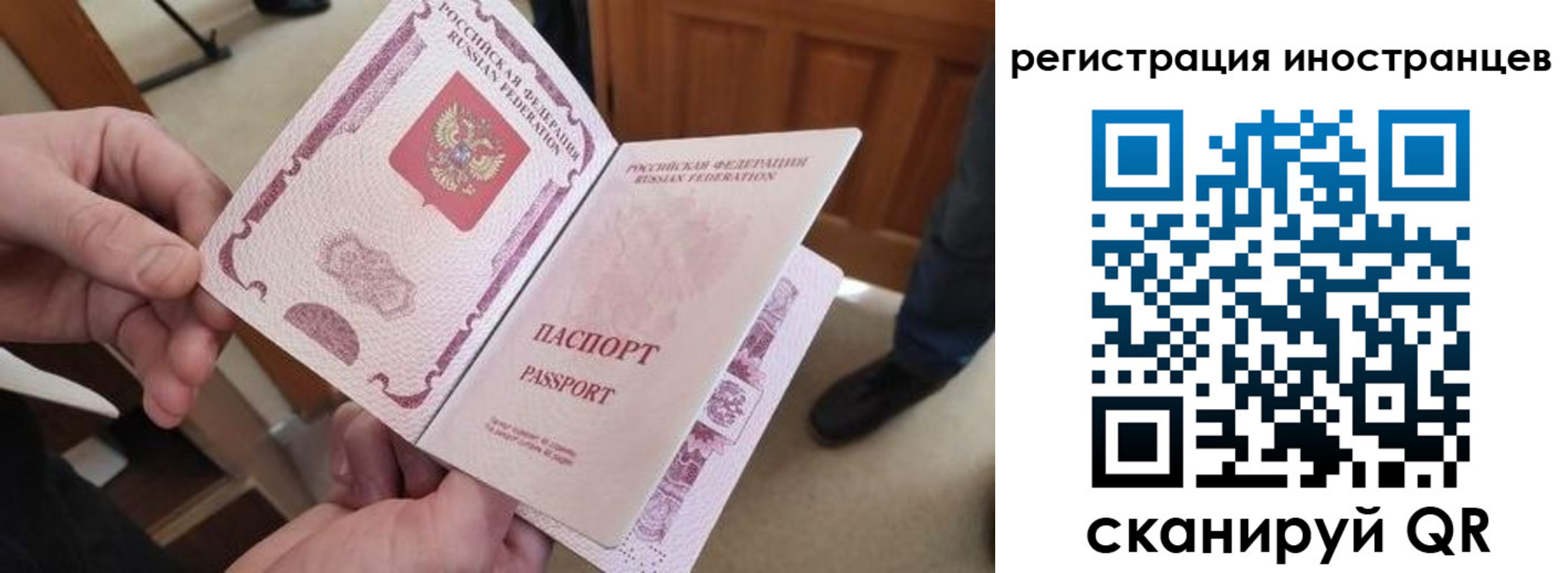 прописка ребенка в Кирсе