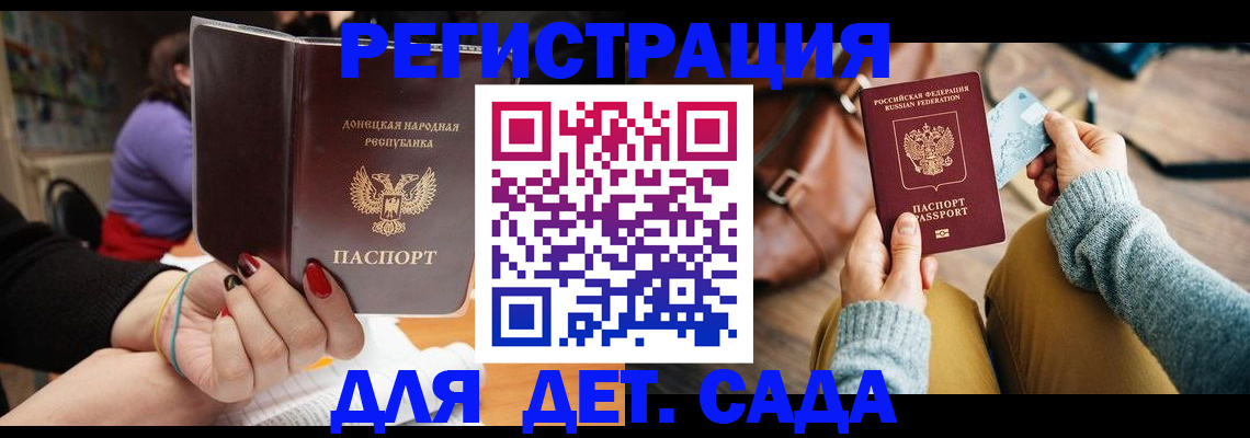 прописка паспорт в Кирсе